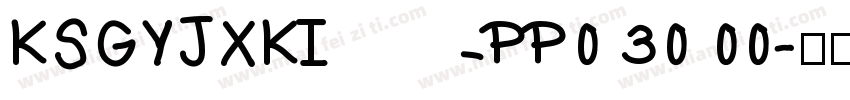 KSGYJXKIPP0 30 00字体转换